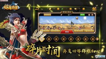 起凡手游最新爆料视频,揭秘神秘新内容，带你领略游戏新境界