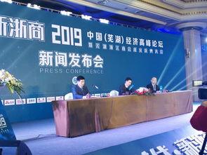 芜湖论坛最新爆料新闻,揭秘某神秘事件真相！